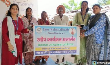 NEWS : गोद ग्राम अर्निया बोराना के मतदाताओं को शत प्रतिशत मतदान हेतु किया जागरूक, पढ़े खबर