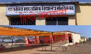 BIG BREAKING : नीमच जिले में हर जगह मतदान, पर इस कैन्द्र पर पसरा सन्नाटा, जब मांग पूरी नहीं हुई, तो ग्रामीणों ने किया बहिष्कार, प्रशासनिक अमला  मौके पर, पढ़े ये खास खबर