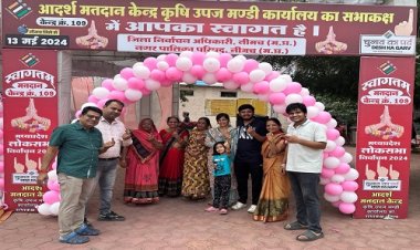 ELECTION NEWS : लोकतंत्र का महापर्व, नीमच के मित्तल परिवार ने रचा इतिहास, दादी से लेकर पोते तक, सभी ने किया सामूहिक मतदान, पेश की एकता की अनूठी मिसाल, पढ़े खबर