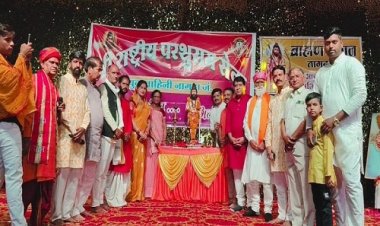 NEWS : परशुराम जन्मोत्सव, 151 दीप जलाएं, महाआरती का भी आयोजन, सैकड़ो ब्रह्म समाज सम्मिलित हुए, पढ़े बबलू यादव की खबर