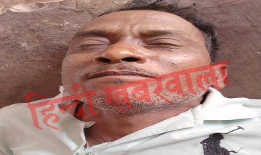 OMG ! ग्राम कोटवार ने घर में उठाया ये खौफनाक कदम, फिर परिजन लेकर पहुंचे अस्पताल, सिंगोली से नीमच किया रैफर, पर बीच रास्ते में हो गई मौत, अब पुलिस जुटी जांच में, पढ़े आजाद नीलगर की खबर