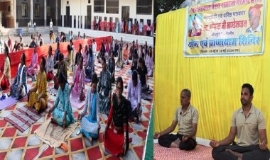 NEWS : पत्रकार खण्डेलवाल स्मृति, पांच दिवसीय योग शिविर की शुरुआत, योग को दैनिक जीवन का अंग बनाने की दी प्रेरणा, पढ़े खबर