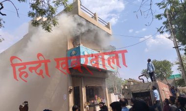 BIG BREAKING : नीमच पेट्रोल पंप के पास हादसा, दूकान में लगी आग, क्षेत्र में मची अफरा-तफरी, पुलिस और दमकल की टीम मौके पर, कहां हुई घटना, पढ़े पवन राव शिंदे की खबर