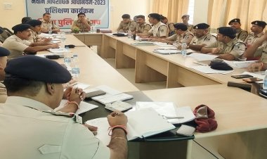 BIG NEWS : पुलिस कंट्रोल रूम पर हाईलेवल बैठक, जिला पुलिस कप्तान ने की समीक्षा, लंबित अपराधों का निकाल करने के निर्देश, तो एनडीपीएस एक्ट के प्रकरणों में पारदर्शिता रखने की कहीं बात, पढ़े खबर