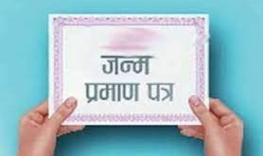 NEWS : नगर पालिका के पोर्टल में आई ये बड़ी समस्या, तो जन्म-मृत्यु पंजीयन का काम हुआ बाधित, नहीं बन पाएंगे प्रमाण पत्र, आमजन को करना होगा इतना इंतजार, पढ़े खबर