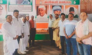 NEWS : ब्लॉक कांग्रेस कमेटी नीमच ने मनाई चाचा नेहरू की पुण्यतिथि, अनिल चौरसिया बोले- आधुनिक भारत के निर्माता पंडित जवाहर लाल नेहरू, पढ़े खबर