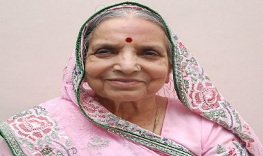 SHOK SANDESH : श्रीमती नर्मदा देवी किलेवाला का निधन, परिवार में शोक की लहर, उठावना शुक्रवार सुबह