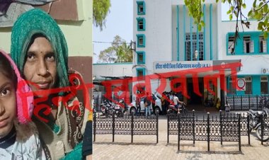 BIG BREAKING : ये क्या हो गया MLA साहब के वाहन से, बाइक सवार परिवार को मारी टक्कर, महिला की दर्दनाक मौत, बच्चों सहित ये अस्पताल में भर्ती, क्या नीमच विधायक दिलीप सिंह परिहार की थी कार...! घटना मंदसौर जिले की, पढ़े खबर