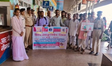 NEWS : विश्व तंबाकू निषेध दिवस, नीमच के रेलवे स्टेशन पर हुआ ये विशेष कार्यक्रम, यात्रियों को कुछ यूं दी समझाइश, फिर शपथ भी दिलाई, पढ़े खबर