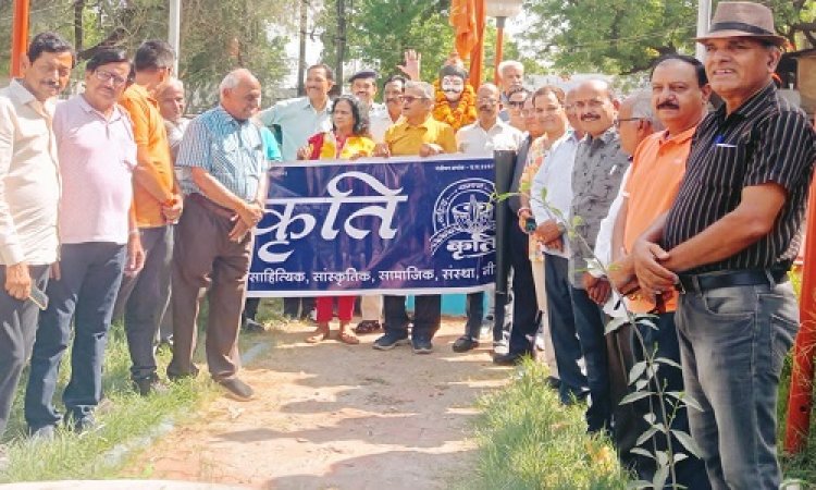 NEWS: संस्‍था कृति ने मनाई महाराणा प्रताप जयंती, इंजीनियर बाबूलाल गौड़ बोले- महाराणा प्रताप ने भारतीय संस्‍कृति एवं गौरव की रक्षा की, पढ़े खबर