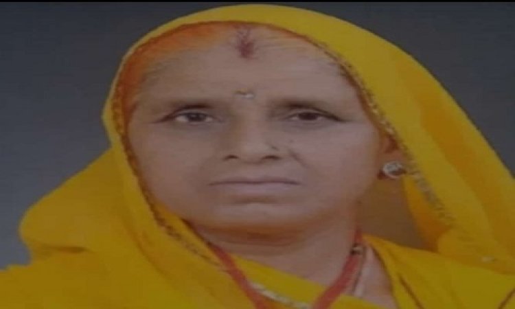 SHOK SANDESH : 75 वर्षीय रेशम कुंवर का दुखद निधन, परिवार में शोक की लहर, उठावना गुरूवार सुबह