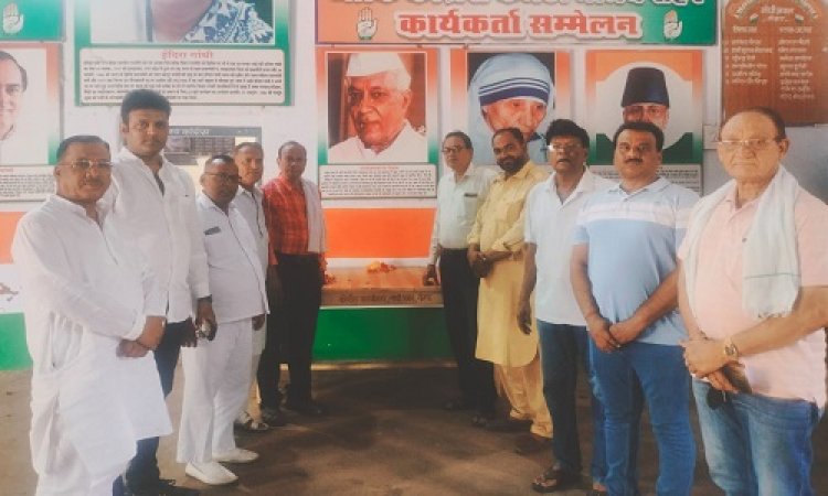 NEWS : ब्लॉक कांग्रेस कमेटी नीमच ने मनाई चाचा नेहरू की पुण्यतिथि, अनिल चौरसिया बोले- आधुनिक भारत के निर्माता पंडित जवाहर लाल नेहरू, पढ़े खबर