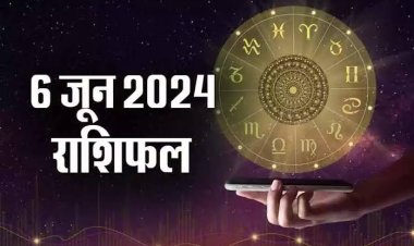 राशिफल : वृषभ-कन्या को हो सकता है नुकसान, कुंभ का होगा भाग्योदय, सिंह के रुके कामों में आएगी तेजी, तुला को फायदा, मेष निभाएंगे रिश्ते, तो आज इन पर मेहरबान होंगे भगवान विष्णु...!