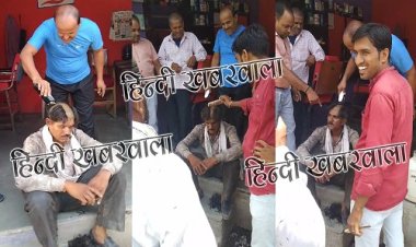 BIG NEWS : चोरी के आरोप में पकड़ा, फिर करा दिया मुंडन, मायूस बैठा पीड़ित, और हंसते रहें ये लोग, जब पुलिस कप्तान तक पहुंचा वायरल वीडियों, तो हरकत में आई मनासा पुलिस, अब इनके खिलाफ FIR दर्ज, पढ़े खबर और देखें VIDEO