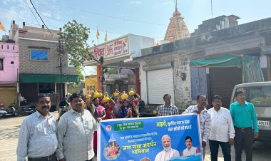 NEWS जल गंगा संवर्धन अभियान के अंतर्गत मनासा नगर परिषद द्वारा निकाली गई कलश यात्रा, नगर वासियों को दिया जल संरक्षण के प्रति जागरूकता का संदेश, पढ़े खबर