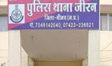 NEWS : मादक पदार्थ और शराब तस्करी का फरार आरोपी, जब जीरन पुलिस को मिली सुचना, तो यहां दी दबिश, फिर आरोपी लखन गिरफ्तार, पढ़े खबर