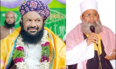 NEWS : मशहूर आलिम अहमद नक्शबंदी साहब की नीमच आमद, शानो शौकत के साथ होगा जश्ने बाबा शहाबुद्दीन सरकार र.अ. का आयोजन, पढ़े खबर