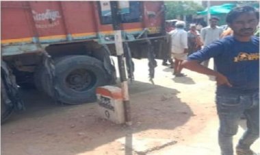 BIG NEWS : झूलते तारों में फंसा ट्रक, तो महिला पर गिरा बिजली का पोल, मौके पर ही दर्दनाक मौत, सिंगोली पुलिस ने दर्ज किया प्रकरण, जांच शुरू, पढ़े खबर