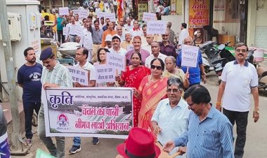 NEWS : चंबल के पानी की मांग, कृति के साथ एकजुट हुआ नीमच, 35 से अधिक संस्‍थाओं, संगठनों और समाज के पदाधिकारी व सदस्‍य शामिल हुए, रैली निकालकर को ज्ञापन सौंपा, पढ़े खबर