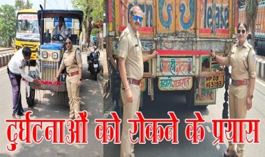 NEWS : दुर्घटनाओं को रोकने के प्रयास में नीमच पुलिस, ट्रक-ट्रैक्टर सहित भारी वाहनों पर लगाएं रेडियम, रात के अंधेरे में कुछ यूं देगा रौशनी, पढ़े खबर