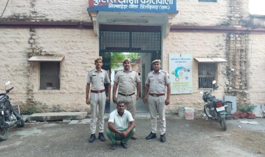 NEWS : महिला की शिकायत, और निम्बाहेड़ा पुलिस ने शुरू की तलाश, अब पकड़ाया वारंटी, सालों तक पुलिस को यूं दिया चकमा, पढ़े खबर