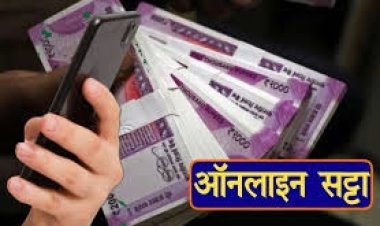 BIG NEWS : नीमच की इस कॉलोनी में पुलिस की दबिश, क्रिकेट मैच पर ऑनलाइन सट्टे का भंडाफोड़, चार लोग गिरफ्तार, मोबाइल, लेपटॉप सहित नगदी जप्त, अब जांच शुरू, पढ़े खबर