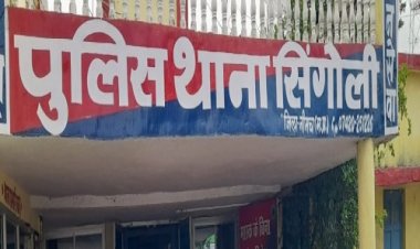 BIG NEWS : लक्जरी कार को रोका, तो मिली डोडाचूरा की बड़ी खैप, सिंगोली पुलिस की ये बड़ी कार्यवाही, राजस्थान के दो तस्करी भी गिरफ्तार, पढ़े खबर