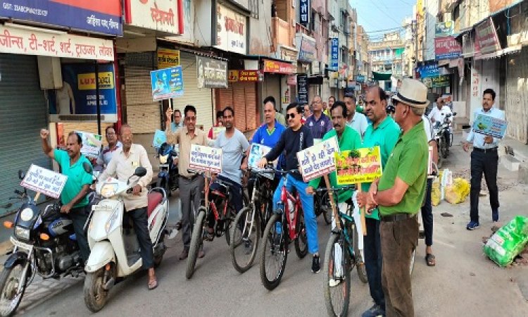 NEWS : जल स्त्रोतों का संरक्षण एवं पुर्नजीवन, नगर पालिका ने निकाली जागरूकता वाहन रैली, जिला कलेक्टर जैन भी रैली में हुए शामिल, पढ़े खबर