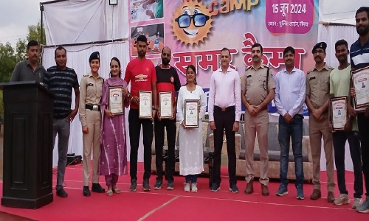 NEWS : पुलिस लाइन में आयोजित समर कैम्प का समापन, जुड़ो और मेहंदी सहित इन खेलों का दिया प्रशिक्षण, 150 बच्चों ने लिया भाग, पढ़े खबर