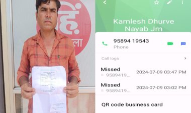 BIG NEWS : पटवारी ने लिए रूपए, फिर भी किसान को नहीं मिली सम्मान निधि, जब की शिकायत, तो मिल रही धमकियां, परेशान मोहनदास जनसुनवाई में भी पहुंचा, और अब यहां लगाई गुहार, की ये बड़ी मांग, पढ़े खबर