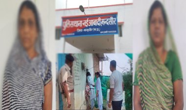 BIG NEWS : मंदसौर पुलिस ने किया सेक्सटार्शन गैंग का पर्दाफाश, गिरोह की दो महिलाओं सहित ये गिरफ्तार, पुलिस कप्तान ने प्रेसवार्ता में किया बड़ा खुलासा, पढ़े नरेंद्र राठौर की खबर