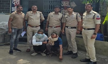 BIG NEWS : कार में भरा मादक पदार्थ, और इस बगीचे में सौदेबाजी, सुचना पर औद्योगिक क्षेत्र थाना पुलिस ने दी दबिश, डोडाचूरा की खैप जप्त, दो आरोपी भी गिरफ्तार, पढ़े खबर