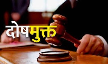 NEWS : मादक पदार्थ तस्करी का प्रकरण, कथनों में विरोधाभास, जप्ती प्रमाणित होना भी संदेह से परे, अब मुख्य आरोपी दोषमुक्त, मामला मंदसौर जिले का, पढ़े खबर