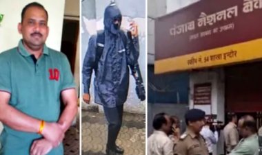 OMG ! बैंक लूटकर पैसों पर ऐश करने निकला, उसी के साथ हो गई लूट..! चौकाने वाली ये कहानी इंदौर शहर की, पढ़ेंगे तो आप भी रह जाएंगे दंग