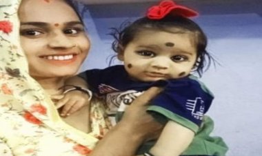 BIG NEWS : मां के साथ बेटा हुआ लापता, मनासा थाने पहुंची शिकायत, अगर आपको भी हो कोई जानकारी, तो यहां करें संपर्क, पढ़े मनीष जोलान्या की खबर