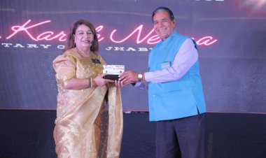 NEWS: चित्तौड़गढ़ में हम उत्सव कार्यक्रम का आयोजन संपन्न, नीमच के विजय गोल्डन इस अवार्ड से सम्मानित, मिली बधाइयां, पढ़े खबर