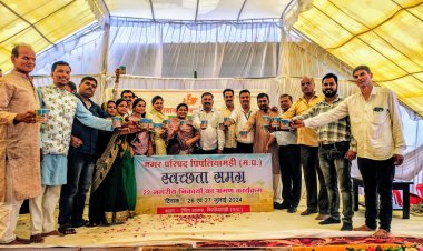 NEWS: नगर परिषद पिपलियामंडी के नेतृत्व में स्वच्छ भारत मिशन अन्तर्गत दो दिवसीय क्षमतावर्धन कार्यशाला सम्पन्न, पढ़े खबर