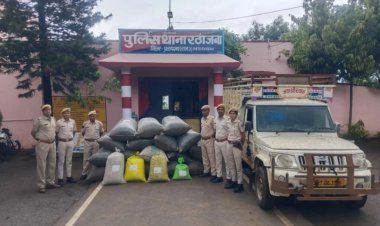 NEWS: रठाजना पुलिस की रात्रि गस्त, दिखी अज्ञात पिकअप, मिला बड़ी मात्रा में अवैध मादक पदार्थ, पुलिस जुटी जाँच में, पढ़े खबर