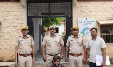 NEWS: भाई के घर डाला डाका, लाखों रुपए व गहनों पर किया हाथ साफ, संदेह होने पर पुलिस ने पकड़ा तो कबुली वारदात, पढ़े खबर