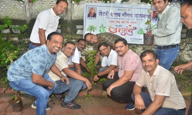 NEWS : प्रकृति उत्सव कार्यक्रम, रोटरी डायमंड ने किया पौधारोपण, सहेजने का लिया संकल्प, और दिया ये सन्देश, पढ़े खबर