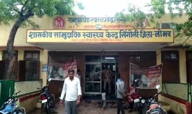 BIG NEWS : मौत बनकर आया ये वाहन, और बाइक सवार को मारी टक्कर, एक की मौके पर मौत, तो दूसरा गंभीर घायल, घटना सिंगोली थाना क्षेत्र की, पढ़े आजाद नीलगर की खबर