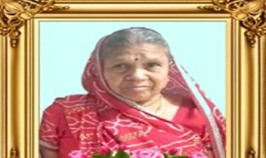 ANTIM YATRA : शीलादेवी जिंदल का निधन, परिवार में शोक की लहर, अंतिम यात्रा आज शाम को