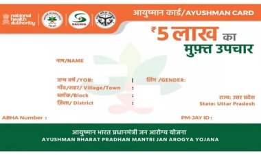 NEWS: क्या आप आयुष्मान कार्ड से करा सकते हैं, सभी बीमारियों का इलाज, जानिए क्या कहता है ये नियम...