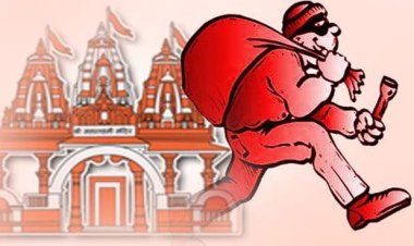 NEWS: चोरों ने भगवान के घर को बनाया निशाना, ताले तोड़कर ले गए चांदी के आभूषण व हजारों की नगदी, पढ़े खबर
