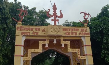 NEWS: नारायणगढ़ से जलेश्वर महादेव हरवार कावड़ यात्रा का आयोजन आज, पढ़े खबर