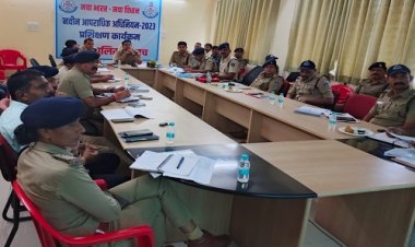 BIG NEWS : कंट्रोल रूम पर हाईलेवल बैठक, एसपी ने की अपराधों की समीक्षा, आगामी त्यौहारों पर साम्प्रदायिक सौहार्द एवं कानून व्यवस्था बनाएं रखने के निर्देश, NDPS के प्रकरणों को लेकर कहीं ये बात, पढ़े खबर