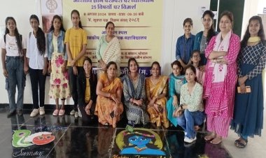 NEWS: कृष्ण जन्माष्टमी पर्व पर जीरन कालेज में मटकी फोड़ के साथ इन प्रतियोगिता का हुआ आयोजन,लिया छात्र-छात्राओं ने भाग ,पढ़े खबर