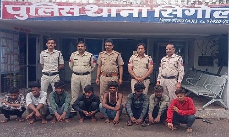 BIG NEWS : सिंगोली पुलिस की बड़ी कार्यवाही, चोरी के मामले में आधा दर्जन से ज्यादा बदमाश गिरफ्तार, ऐसे दिया वारदातों को अंजाम, हुआ बड़ा खुलासा, पढ़े आजाद नीलगर की खबर