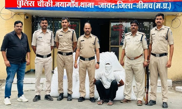 BIG NEWS : नयागांव चौकी पुलिस को मिली सुचना, फिर नीमच-निम्बाहेड़ा हाईवे पर नाकाबंदी, जब पिकअप को रोक ली तलाशी, तो खुलासा अवैध तस्करी का राज, नशा बरामद, और मंदसौर जिले का तस्कर भी गिरफ्तार, पढ़े खबर