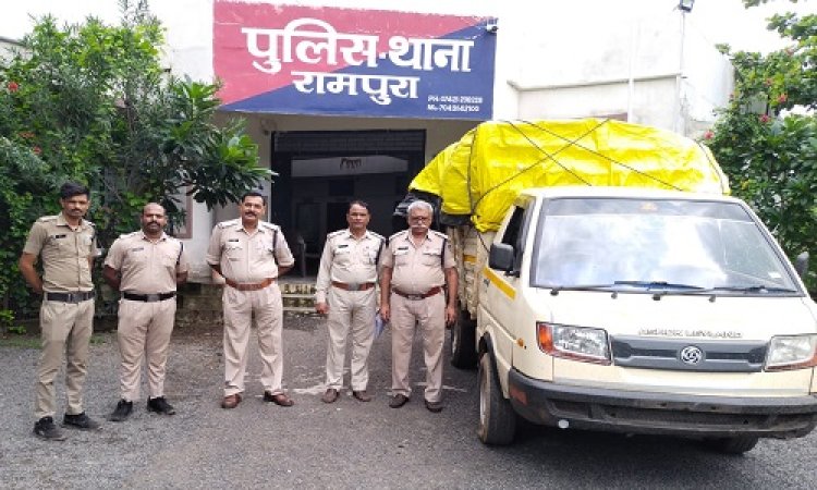 BIG NEWS : स्मगलिंग की सुचना, और रामपुरा पुलिस की कार्यवाही, तलाशी में खुला लोडिंग वाहन में दफन राज, मादक पदार्थ की बड़ी खैप जप्त, पर तस्कर कैसे हो गया फरार, पढ़े खबर